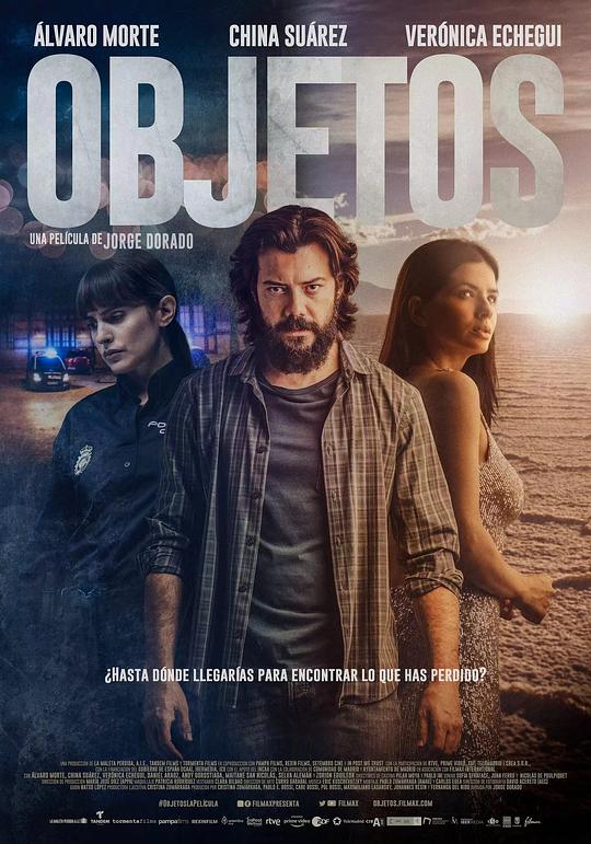 失物招领 Objetos (2022)
