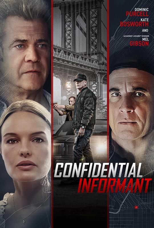 告密者 Confidential Informant (2023)