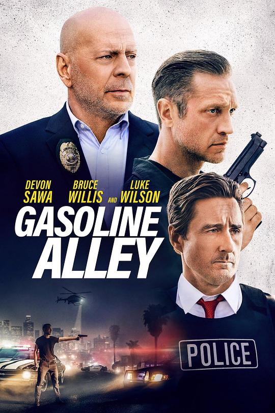终极死路 Gasoline Alley (2022)