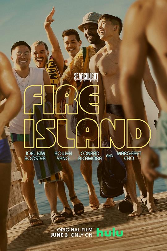火烧岛 Fire Island (2022)