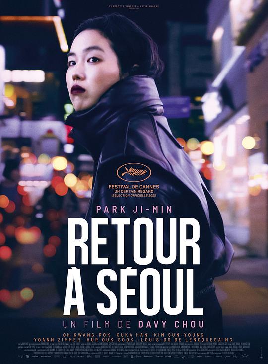 回首尔 Retour à Séoul (2022)