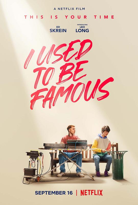刹那的光辉 I Used to be Famous (2022)