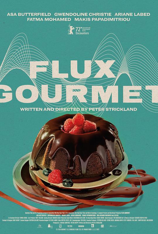 便通美食家 Flux Gourmet (2022)