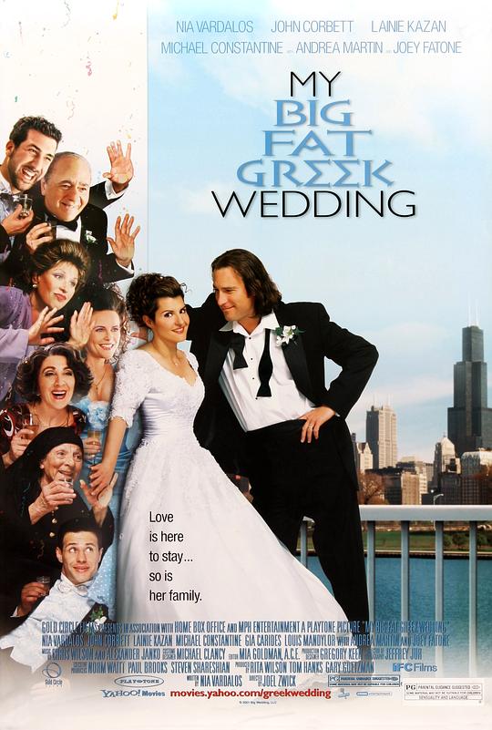 我盛大的希腊婚礼 My Big Fat Greek Wedding (2002)