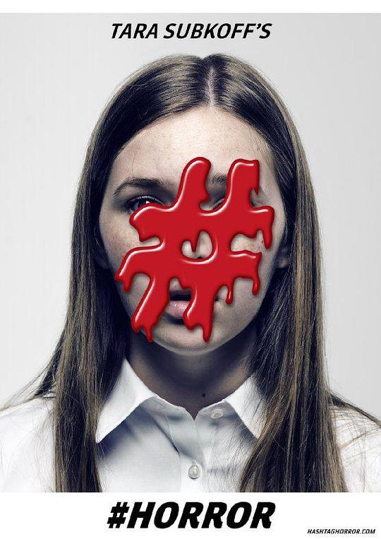 #恐怖 #Horror (2015)