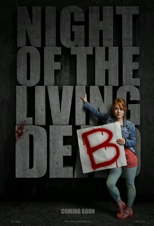 活女丧尸夜 Night of the Living Deb (2014)