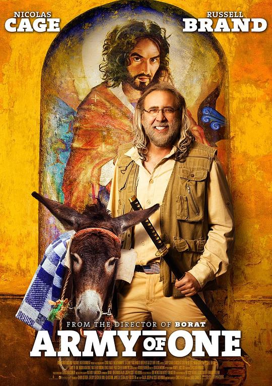 光杆司令 Army of One (2016)