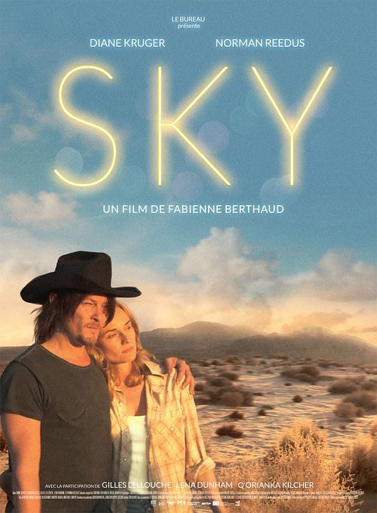 自由天空 Sky (2015)