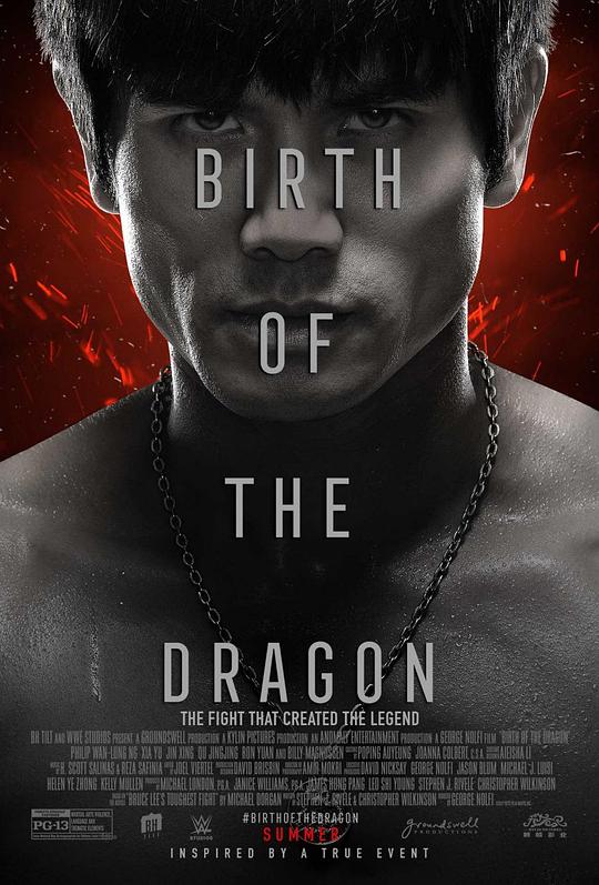 龙之诞生 Birth of the Dragon (2016)