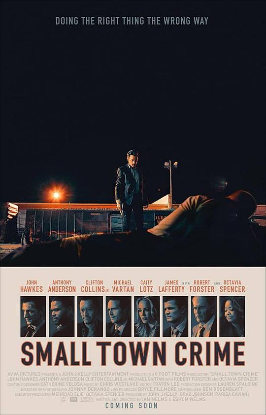 小城犯罪 Small Town Crime (2017)