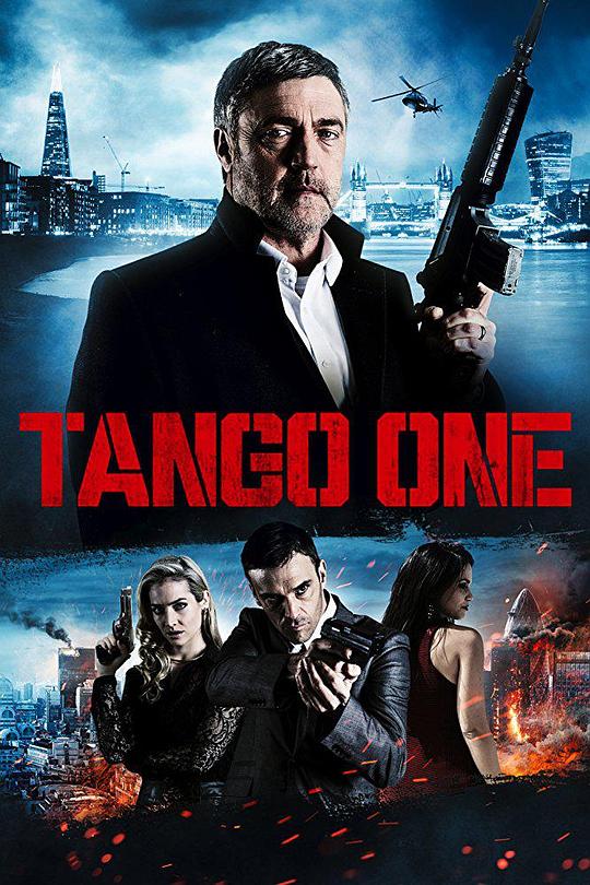 探戈一号 Tango One (2018)