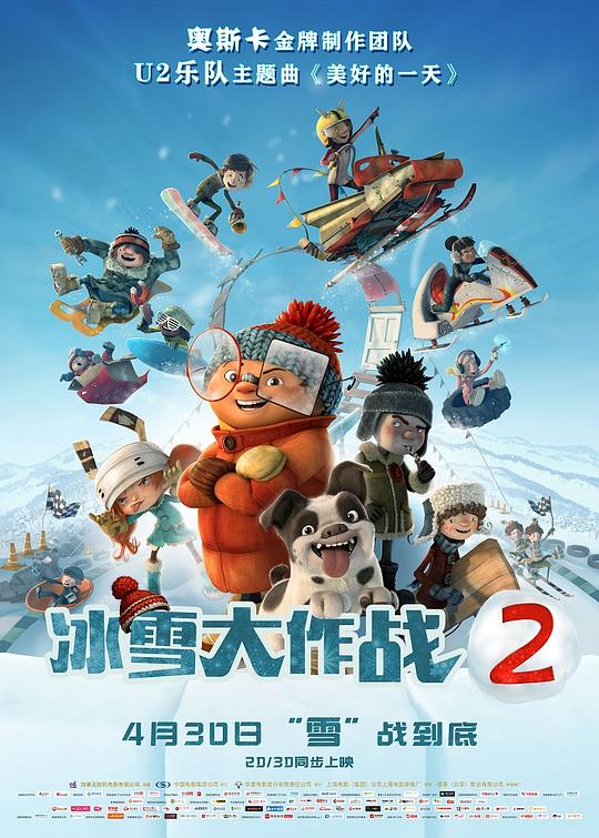 冰雪大作战2 Racetime (2018)