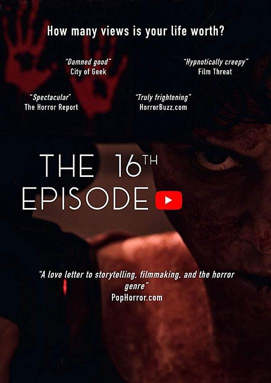 第16集 The 16th Episode (2019)