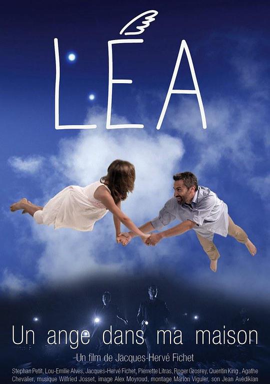 智能千金 Lea: Light Engineering Android (2015)