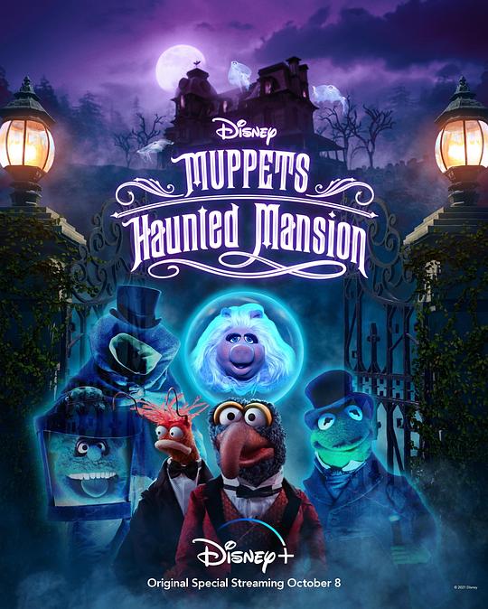 搞鬼公馆大电影 Muppets Haunted Mansion (2021)