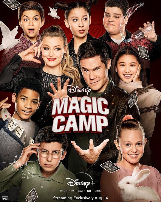 魔法训练营 Magic Camp (2020)