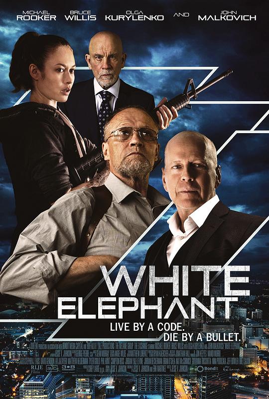 白象 White Elephant (2022)