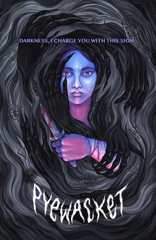 猫妖 Pyewacket (2017)