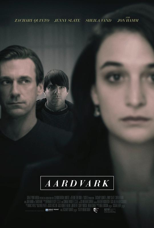 土豚 Aardvark (2017)