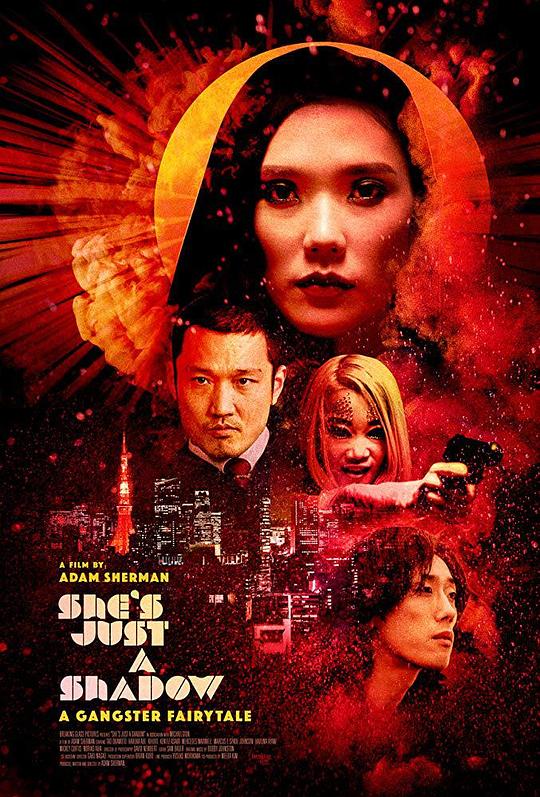 倩影伊人 She's Just a Shadow (2019)