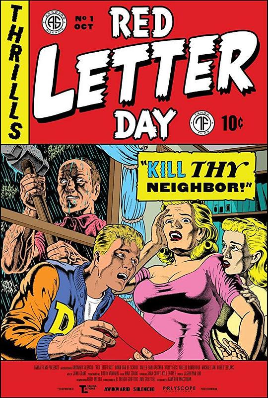 大弑之日 Red Letter Day (2019)
