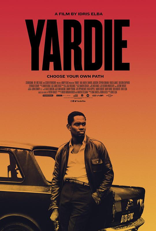 亚迪 Yardie (2018)