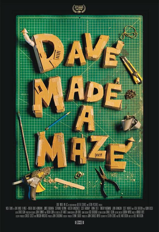 戴夫造了个迷宫 Dave Made a Maze (2017)
