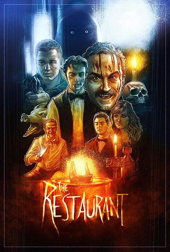 恶魔餐厅 The Restaurant (2017)
