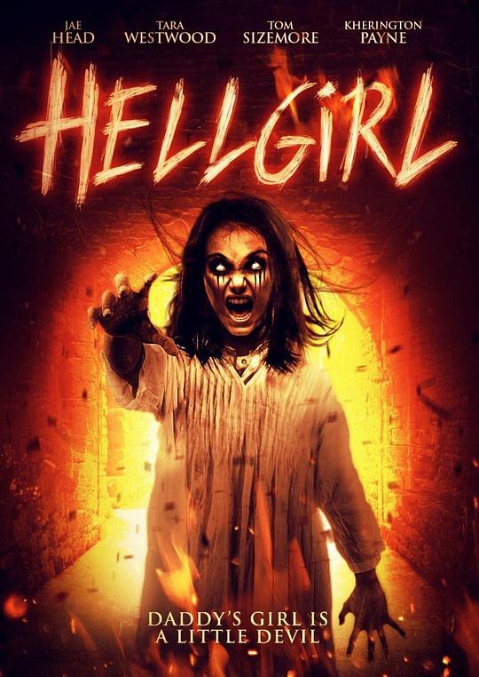 地狱少女 Hell Girl (2019)