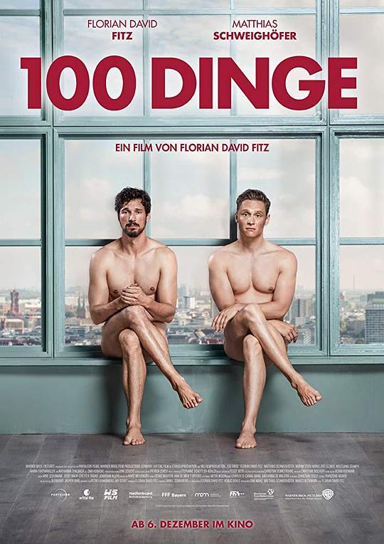 一百样东西 100 Dinge (2018)