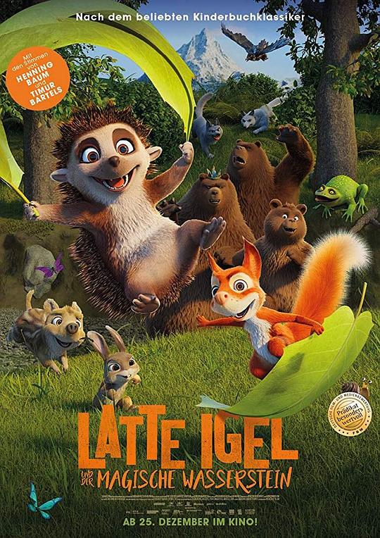 丛林大冒险 Latte Igel und der magische Wasserstein (2019)
