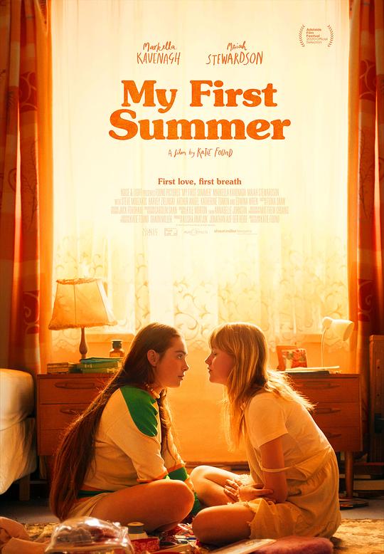 恋恋初夏 My First Summer (2020)