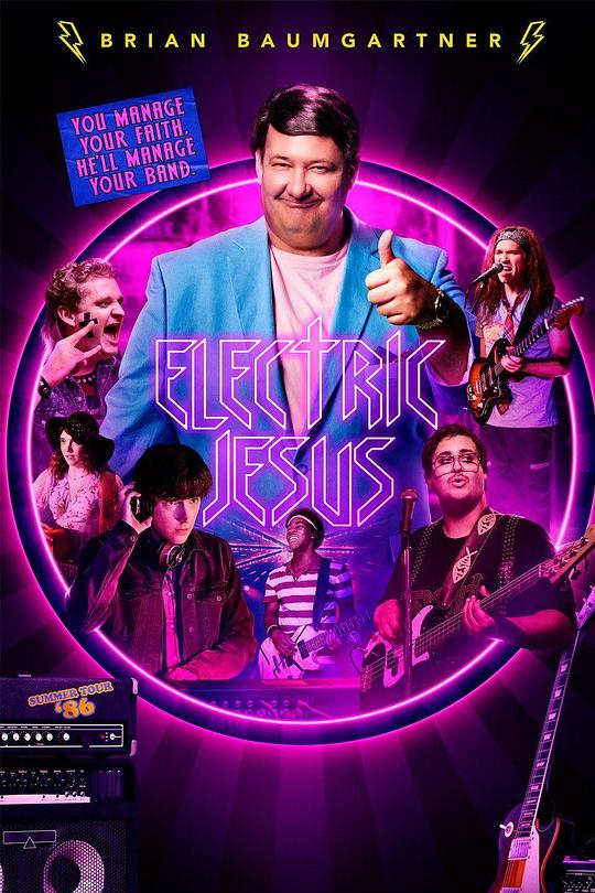 电子耶稣 Electric Jesus (2021)
