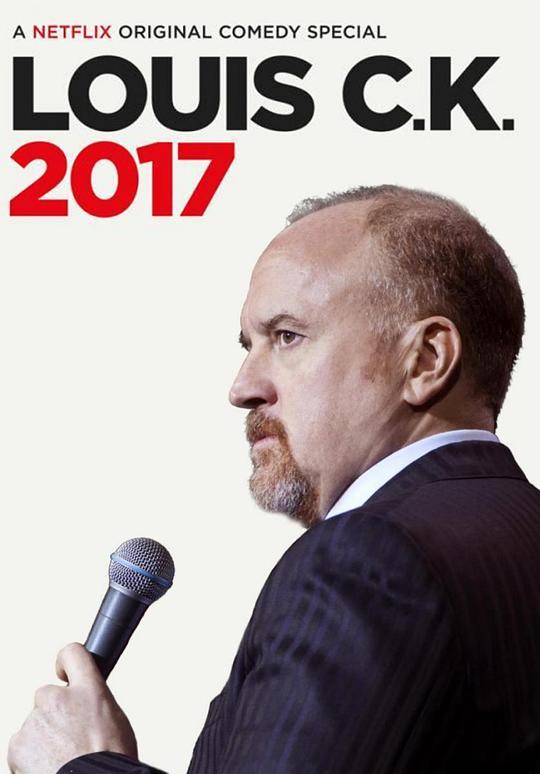 路易·C·K 二〇一七 Louis C.K. 2017 (2017)