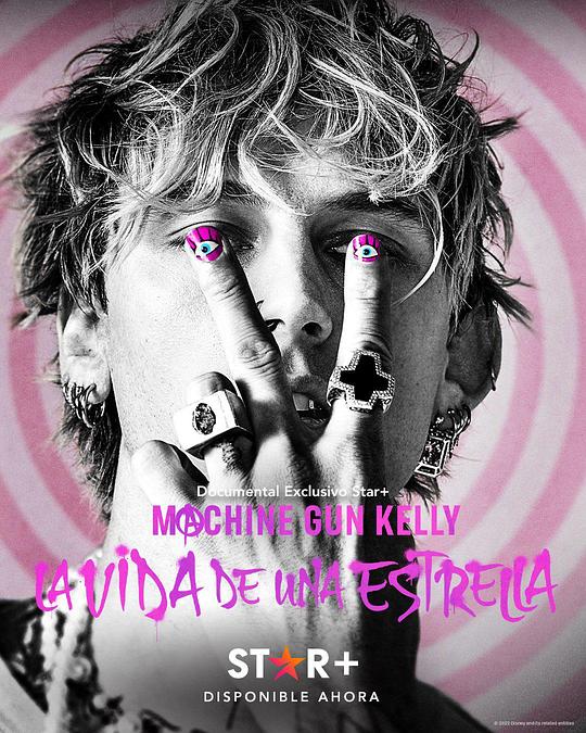 机关枪凯利的粉色人生 Machine Gun Kelly's Life in Pink (2022)