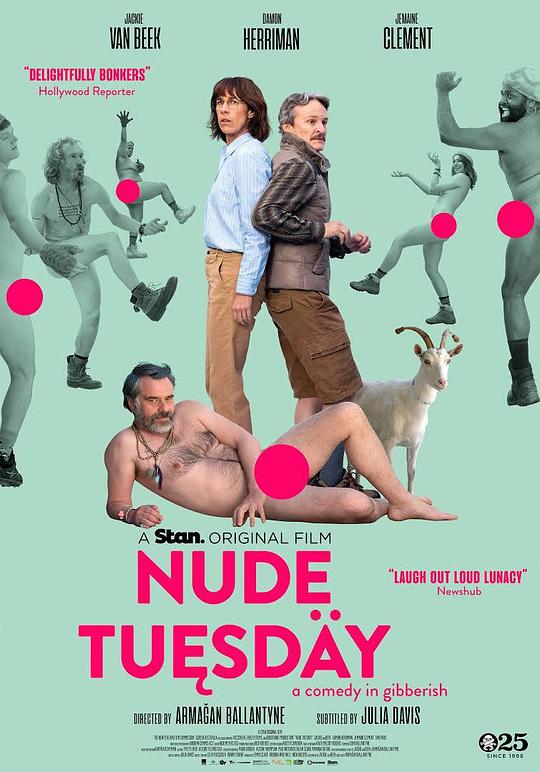 裸体周二 Nude Tuesday (2022)