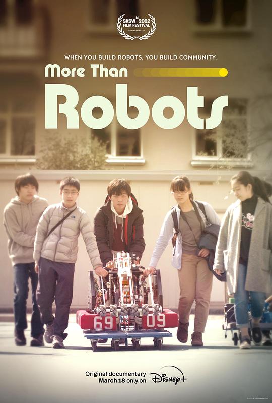 机器人挑战赛 More Than Robots (2022)
