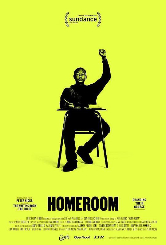 教室 Homeroom (2021)