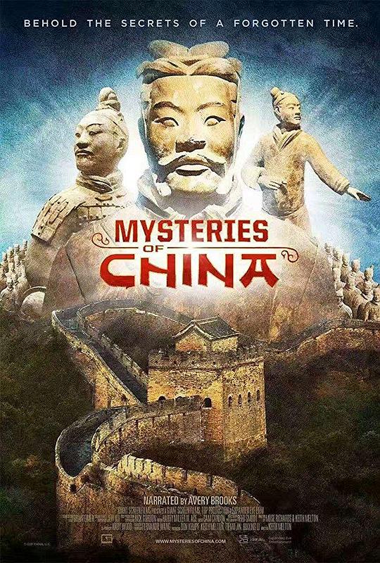 中国之谜 Mysteries of Ancient China (2016)