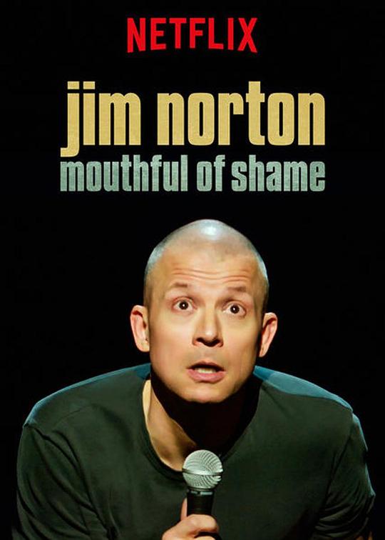 吉姆·诺顿：满口耻言 Jim Norton: Mouthful of Shame (2017)
