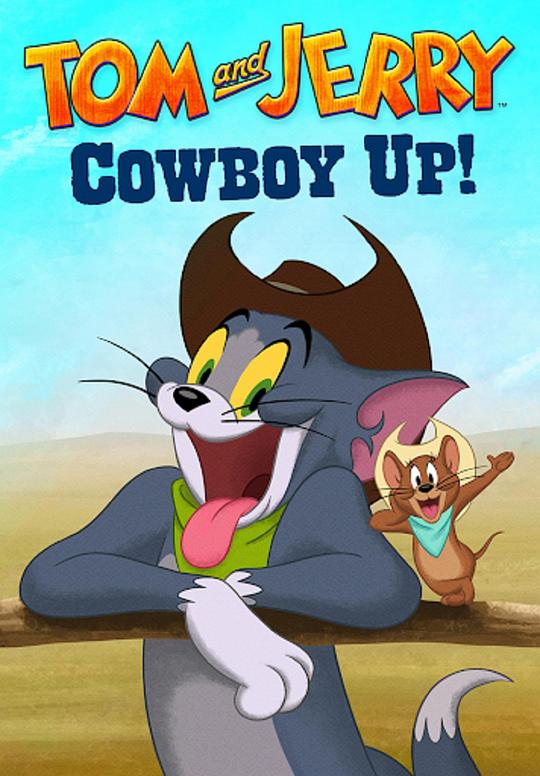猫和老鼠：西部大冒险 Tom and Jerry: Cowboy Up (2022)
