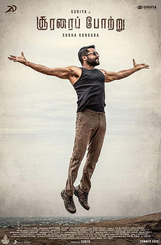 英勇赞曲 Soorarai Pottru (2020)