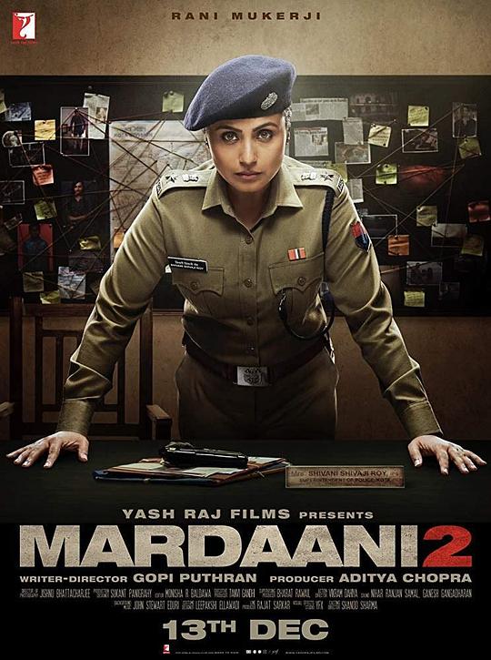 浴火巾帼2 Mardaani 2 (2019)