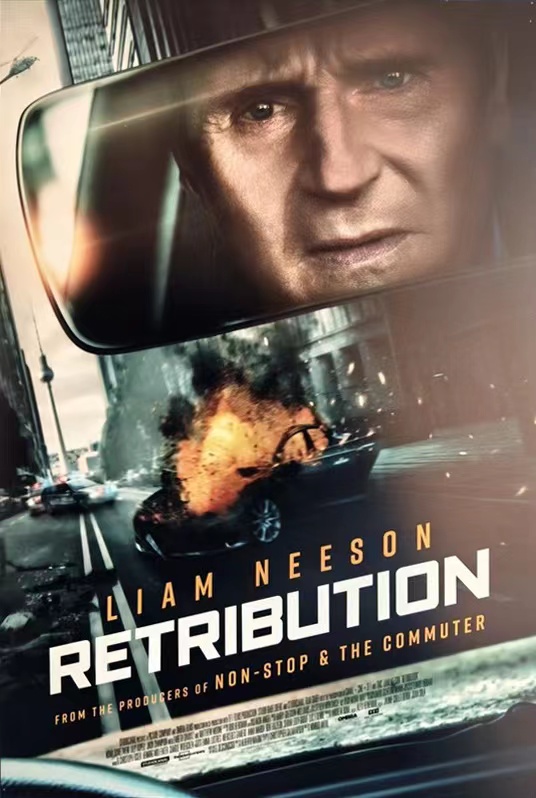 疾速营救 Retribution (2023)