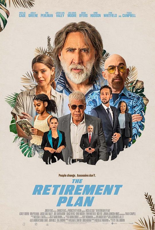 退休计划 The Retirement Plan (2023)