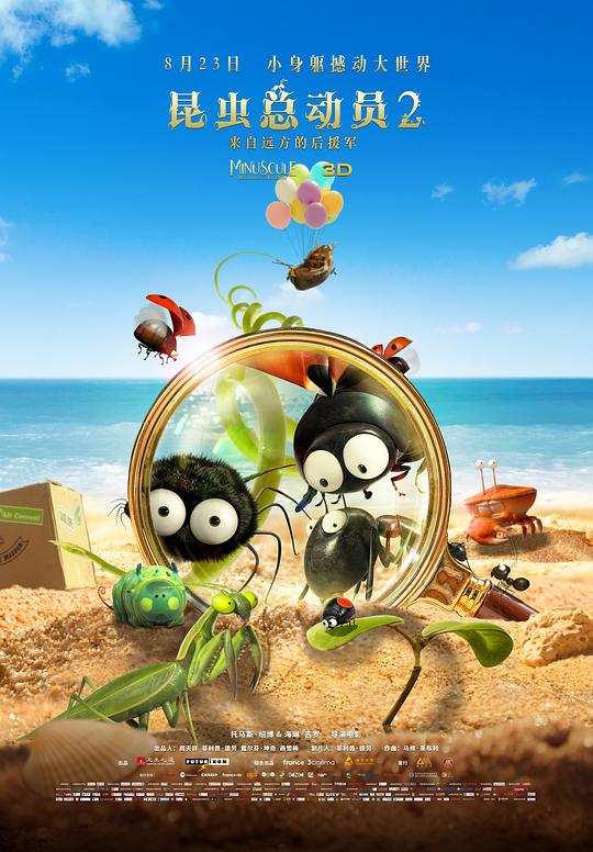 昆虫总动员2——来自远方的后援军 Minuscule 2 - Les mandibules du bout du monde (2018)
