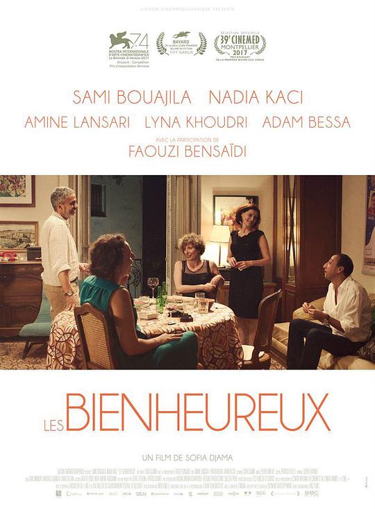 福运之人 Les Bienheureux (2017)