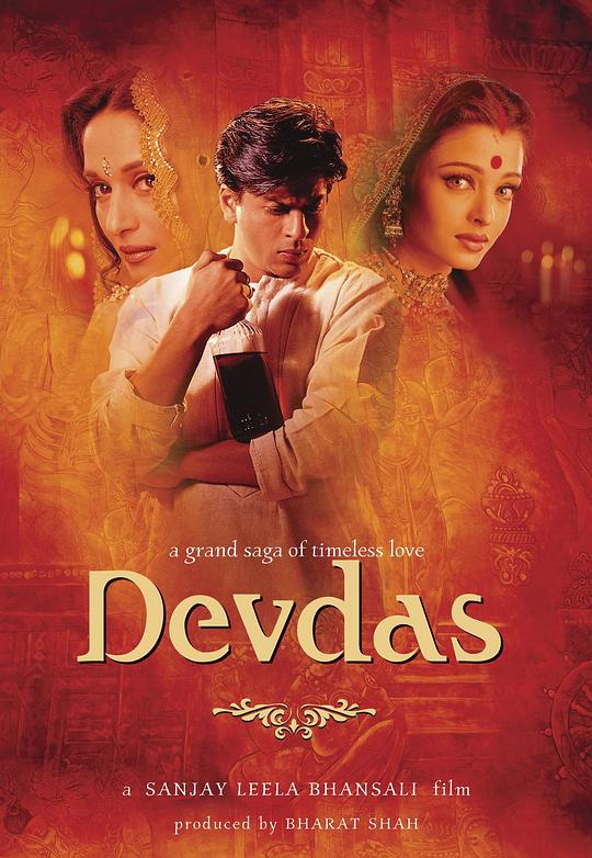 宝莱坞生死恋 Devdas (2002)