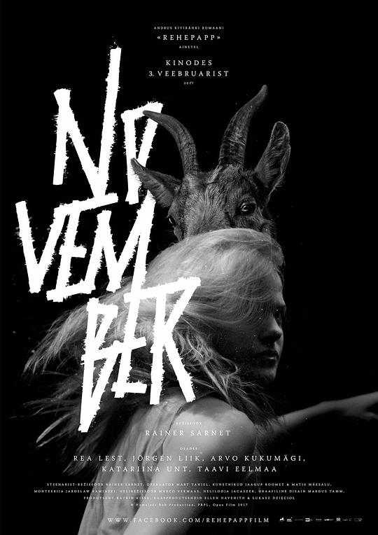 魔鬼时光 November (2017)