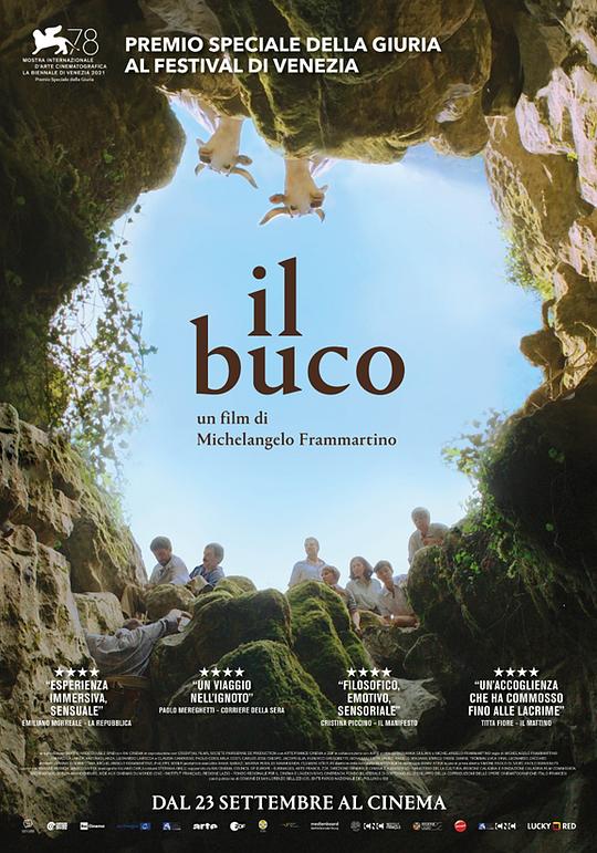 洞 Il buco (2021)